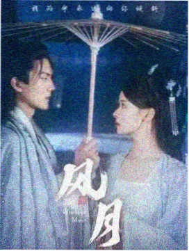迷雾档案电视剧在线看