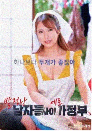 守夜人社会纪录片在线观看
