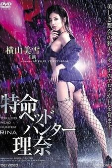 远洋来客科幻电影在线看